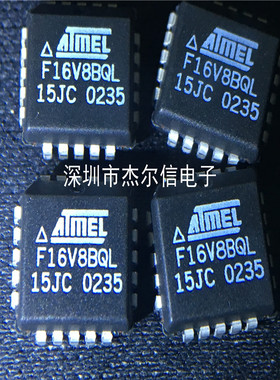 ATF16V8BQL-15JC F16V8BQL ATMEL PLCC-20全新进口原装可直拍出样