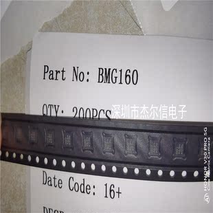 LGA BOSCH 全新进口原装 出样 BMG160 可直拍 丝印007
