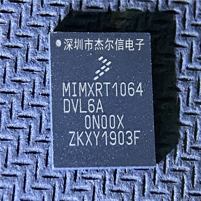 MIMXRT1064DVL6A MIMXRT1064 PBGA-196 全新进口原装 可直拍 出样
