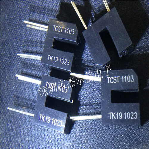 TCST1103 槽型光电开关 透射式光电传感器 VISHAY DIP-4 原装直拍
