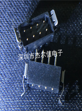 M80-8530842 8PIN 2.0MM HARWIN连接器 全新进口原装 可直拍 出样