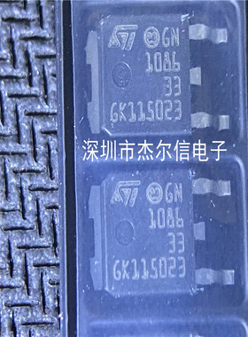 LD1086DT33TR 丝印1086-33 3.3V 1.5A TO-252-3 全新进口原装直拍