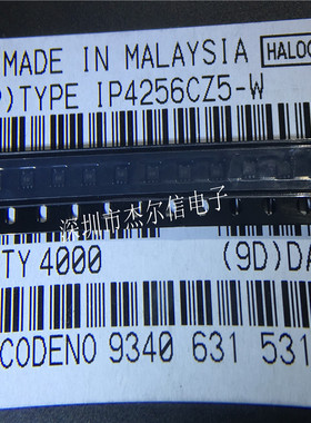 IP4256CZ5-W IP4256CZ5 丝印6W SOT665 全新进口原装 可直拍 出样