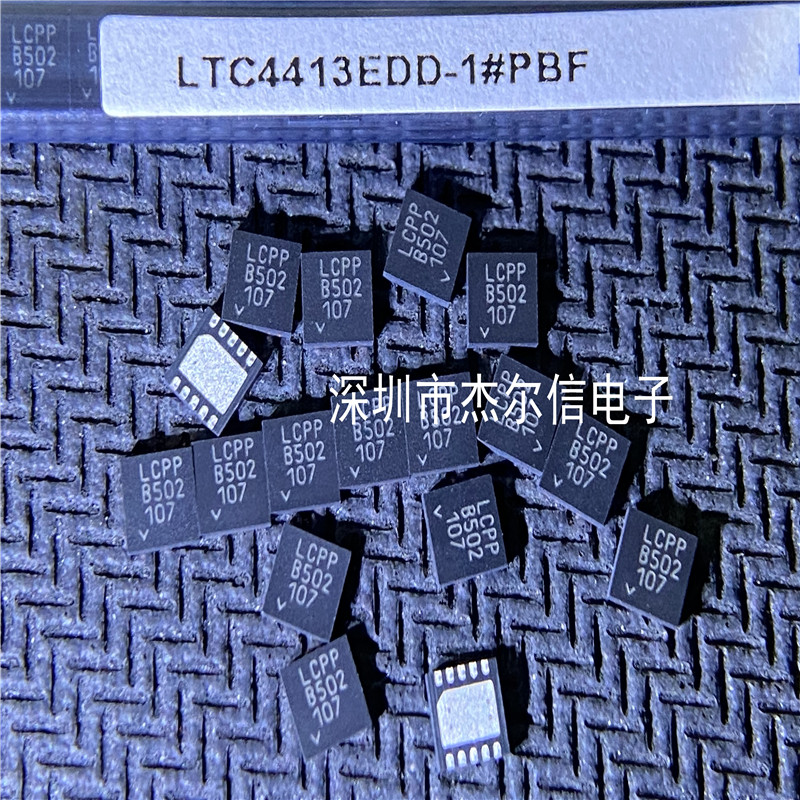 LTC4413EDD-1 LTC4413EDD丝印LCPP SOP-8全新进口原装 可直拍出样