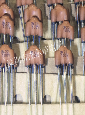 DSS6NC52A220Q55B 22PF 100V MURATA DIP 进口原装 可直拍 出样