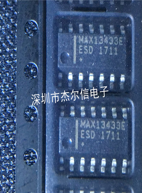 MAX13433EESD+T MAX13433E MAXIM SOP-14全新进口原装 可直拍出样