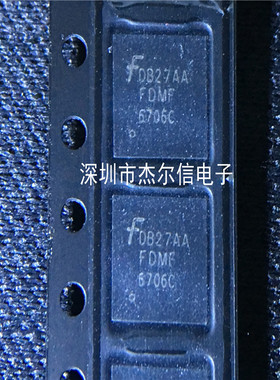 FDMF6706C FDMF6706 FSC/仙童 PQFN-40 全新进口原装 可直拍 出样