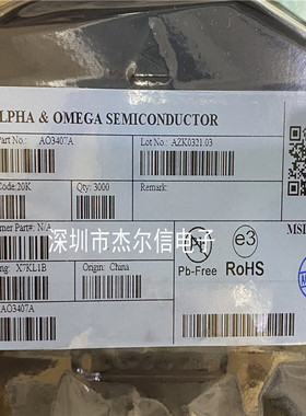 AO3407A AO3407 AOS SOT23-3 全新进口原装 可直拍 出样