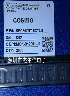 KPC357NTOCTLD KPC357N 丝印357NT COSMO SOP-4 全新进口原装直拍