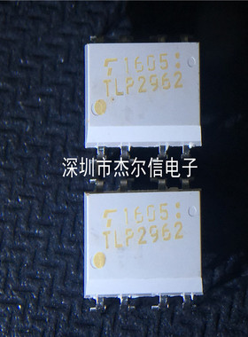 TLP2962 TLP2962F TOSHIBA DIP-4 全新进口原装 可直拍 出样