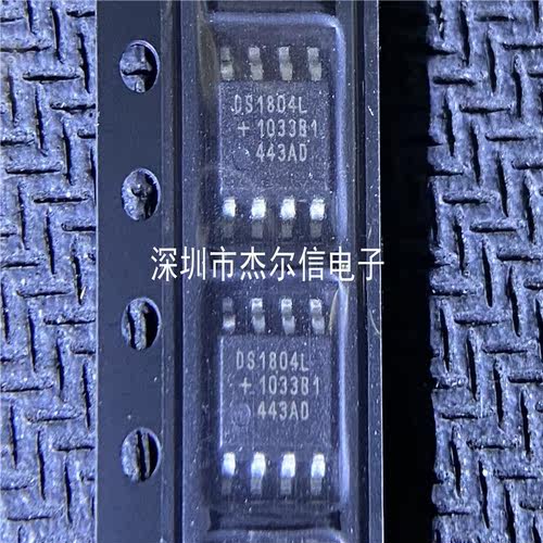 DS1804Z-050 DS1804Z DS1804L DS1804X SOP-8全新进口原装 可直拍