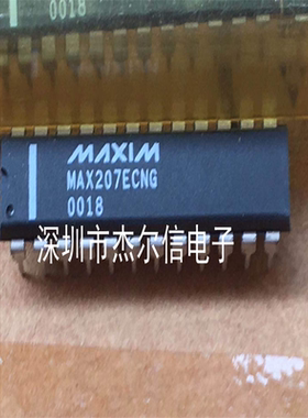 MAX207ECNG MAX207E MAX207 MAXIM DIP-24 全新进口原装 可直拍