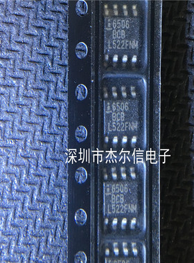 ISL6506BCBZ 6506BCB INTERSIL SOP-8 全新进口原装 可直拍 出样