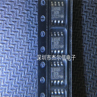ISL6506BCBZ 6506BCB INTERSIL SOP-8 全新进口原装 可直拍 出样