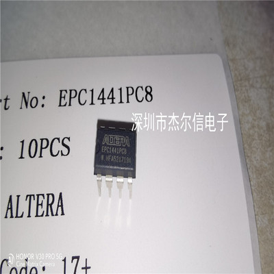 EPC1441PC8 EPC1441 ALTERA DIP-8 全新进口原装 可直拍 出样