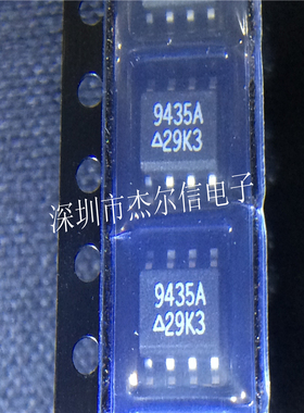 CEM9435A CEM9435  9435A  CET SOP-8 全新进口原装 可直拍 出样