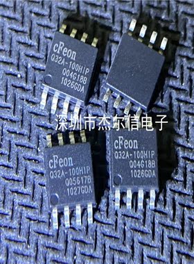 EN25Q32A-100HIP Q32A-100HIP EON SOP-8全新进口原装 可直拍出样