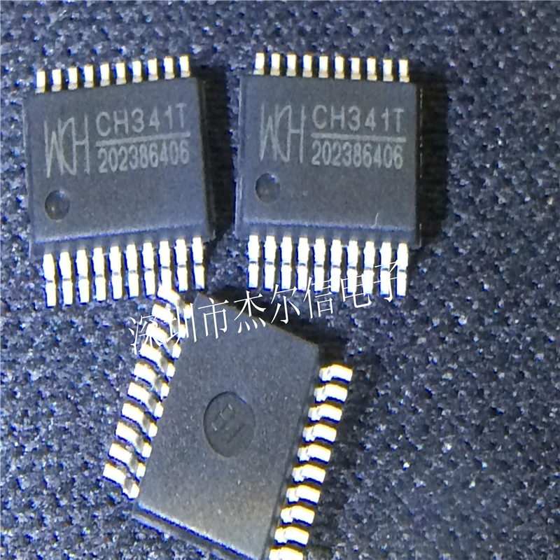 CH341T  CH341 WCH SSOP-20 全新进口原装 可直拍 出样