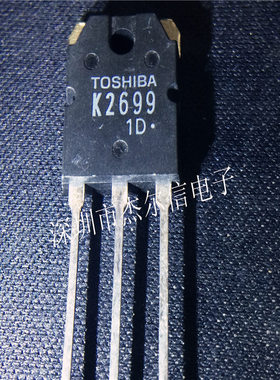 2SK2699 K2699 12A 600V TOSHIBA TO-3P 全新进口原装 可直拍出样