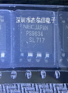 PS9634L-E3-A  PS9634  RENESAS/瑞萨 SOP8 进口原装 可直拍 出样