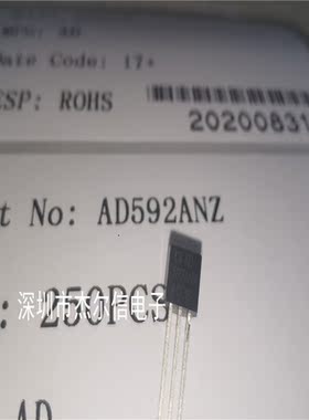 AD592ANZ AD592AN AD592 ADI TO-92 全新进口原装 可直拍 出样