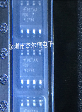FDS2734 2734 FDS/仙童 SOP-8 全新进口原装 可直拍 出样