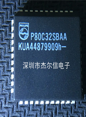 P80C32SBAA P80C32SB   PLCC-44 全新进口原装 可直拍 出样