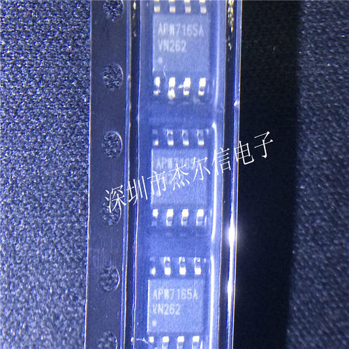 APW7165A APW7165AE-TRG ANPEC SOP-8 全新进口原装 可直拍 出样