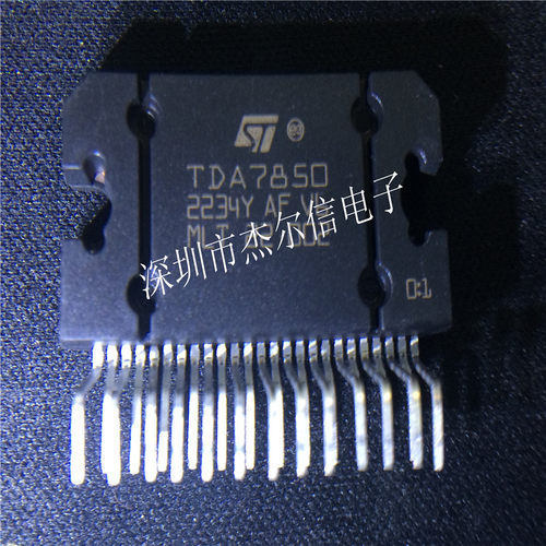 TDA7850  ST 汽车音响芯片音频功放器IC ZIP-25 全新进口原装直拍