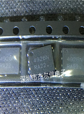 NTMFS4926NT1G 丝印4926N 30V 9A ON QFN-8 全新进口原装 可直拍