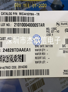 MIC4416YM4-TR 丝印D10 MICROCHIP SOT23-5 全新进口原装 可直拍