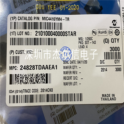 MIC4416YM4-TR 丝印D10 MICROCHIP SOT23-5 全新进口原装 可直拍