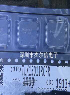 TLK1501IRCPR TLK1501 TI HVQFP-64 全新进口原装 可直拍 出样