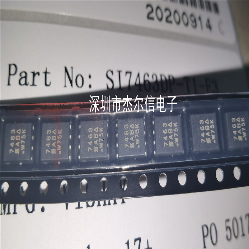 SI7463DP-T1-E3丝印7463 11A 40V VISHAY QFN-8 全新进口原装直拍