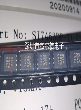 SI7463DP-T1-E3丝印7463 11A 40V VISHAY QFN-8 全新进口原装直拍