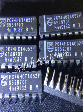PC74HCT4052P PC74HCT4052  DIP-16 全新进口原装 可直拍