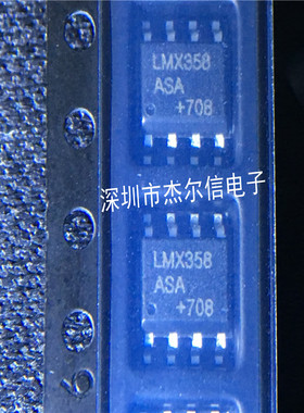 LMX358ASA LMX358 MAXIM SOP-8 全新进口原装 可直拍 出样
