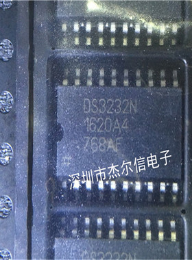 DS3232SN DS3232N MAXIM SOP-20 全新进口原装 可直拍 出样