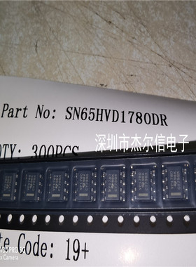 SN65HVD1780DR 丝印VP1780 TI SOP-8 全新进口原装 可直拍 出样