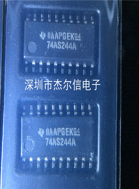 SN74AS244ANSR 74AS244A TI  SOP-20 5.2MM 全新进口原装 可直拍
