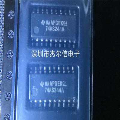 SN74AS244ANSR 74AS244A TI  SOP-20 5.2MM 全新进口原装 可直拍