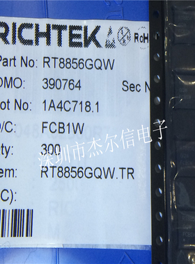 RT8856GQW RT8856 RICHTEK QFN-40 全新进口原装 可直拍 出样