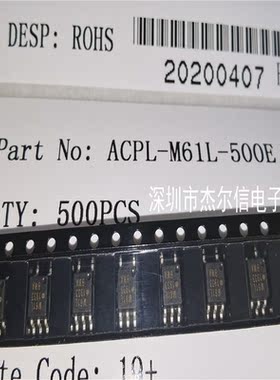 ACPL-M61L-500E 丝印M61L AVAGO SOP-5 全新进口原装 可直拍 出样