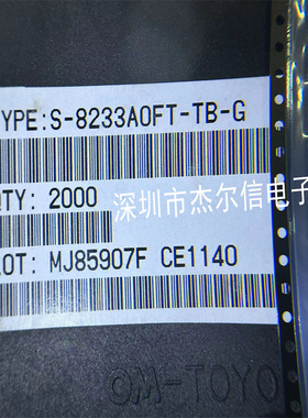 S-8233AOFT-TB-G S8233A SEIKO/精工 TSSOP16 全新进口原装可直拍