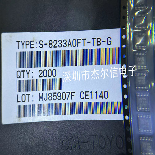 S-8233AOFT-TB-G S8233A SEIKO/精工 TSSOP16 全新进口原装可直拍