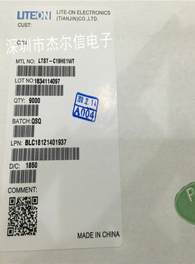 LTST-C19HE1WT 1616 0805 红绿蓝 七彩RGB 光宝 全新进口原装直拍