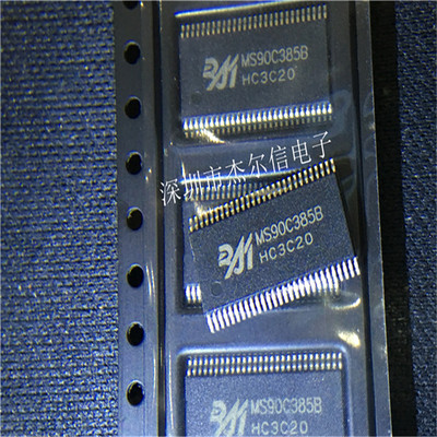 MS90C385B MS90C385 RELMON TSSOP-56 全新进口原装 可直拍 出样