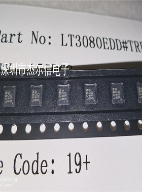 LT3080EDD#TRPBF LT3080EDD 丝印LCBN DFN-8 全新进口原装 可直拍