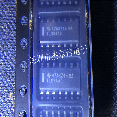 TL084A TL084AC  TL084ACDT TI SOP-14 全新进口原装 可直拍 出样
