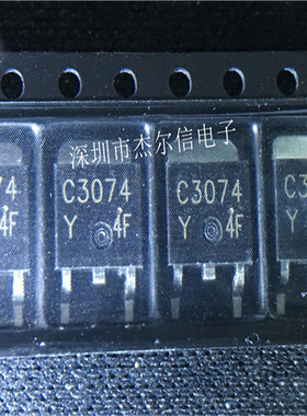 贴片三极管 2SC3074-Y C3074 TOSHIBA TO-252全新进口原装 可直拍